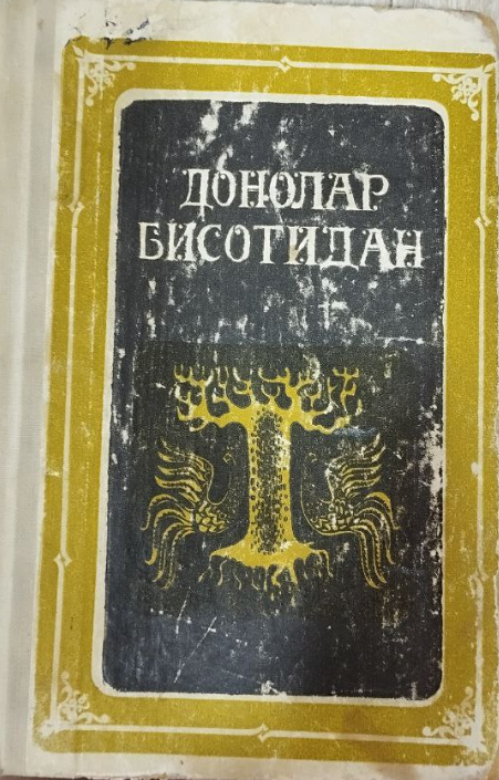 Донолар бисотидан