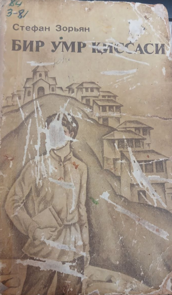 Бир умр қиссаси