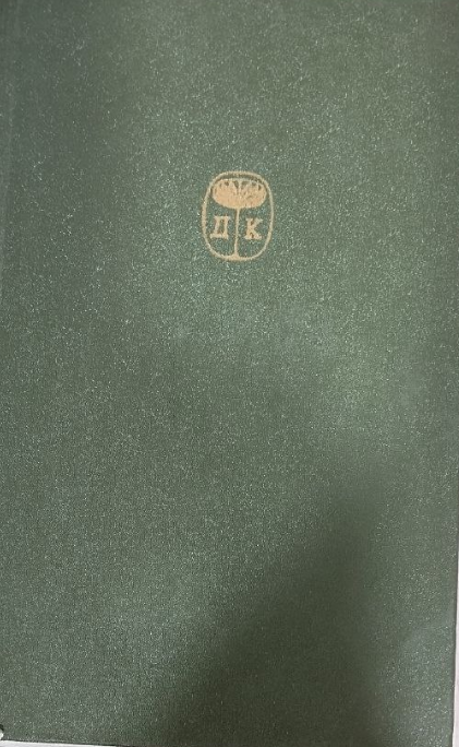 Андрес Фожиаси