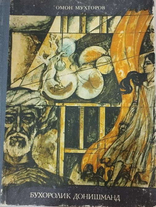 Бухоролик донишманд