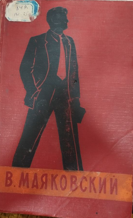 Танланган асарлар