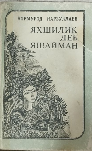 Яхшилик деб яшайман