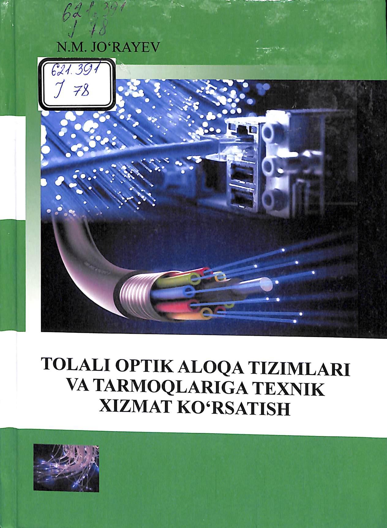 Tolali optik aloqa tizimlari va tarmoqlariga texnik xizmat ko‘rsatish.