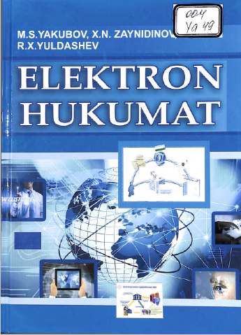 Elektron hukumat