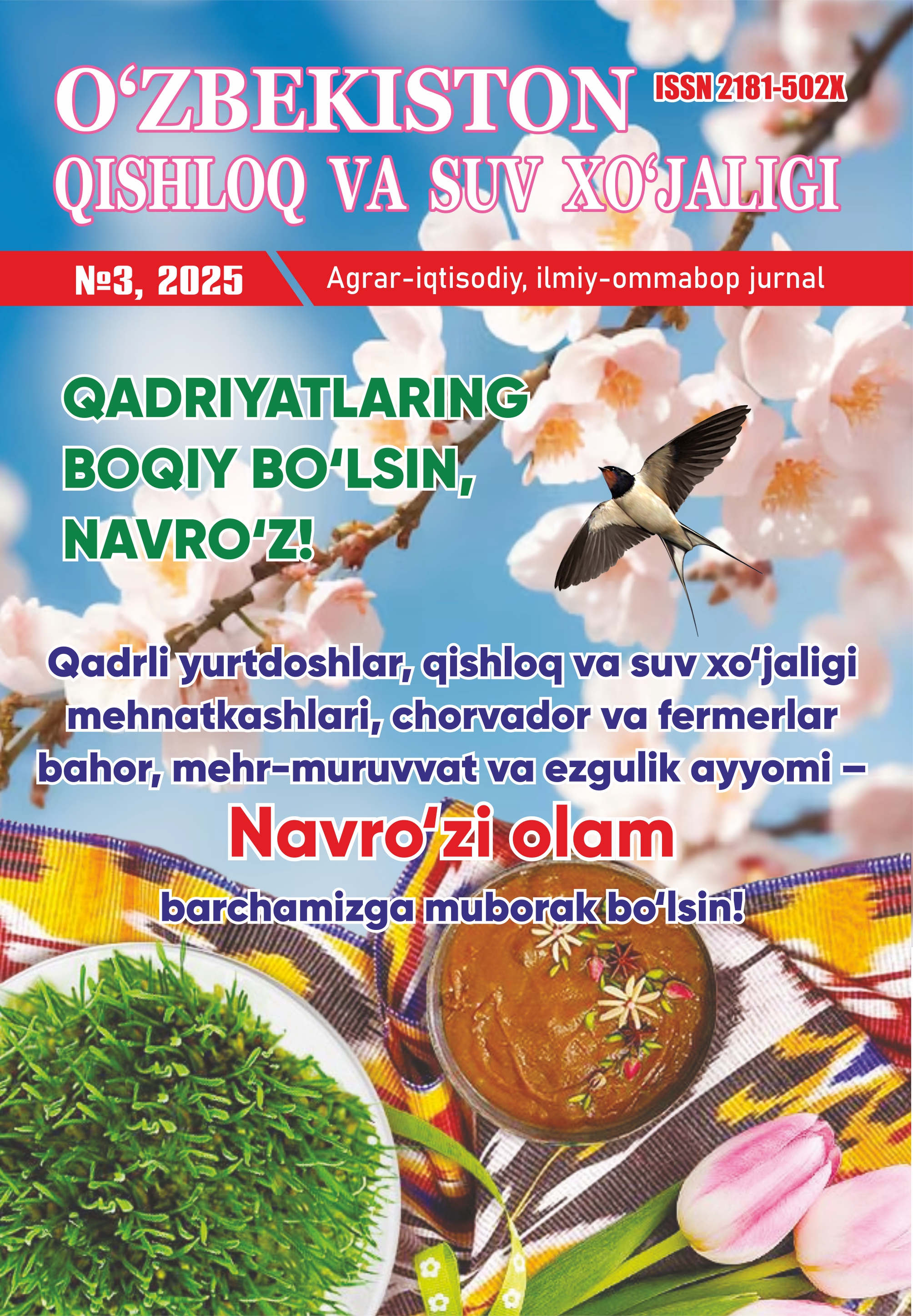 O`zbekiston qishloq va suv xo`jaligi