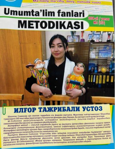 Umumta`lim fanlari metodikasi