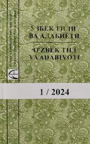 O‘zbek tili va adabiyoti