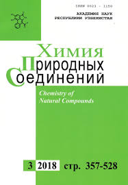 Химия природных соединений