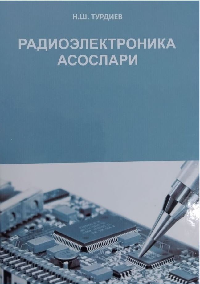 Радиоэлектроника асослари