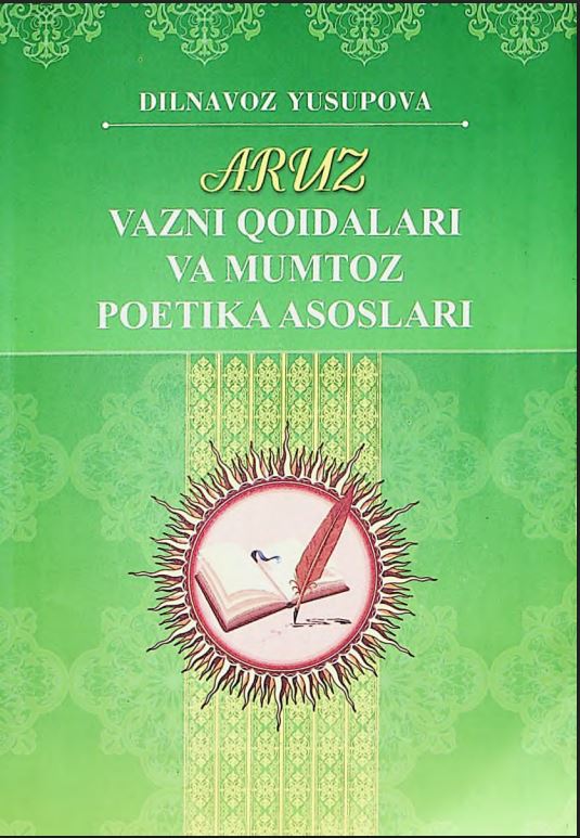 Aruz vazni qoidalari va mumtoz poetik asoslari