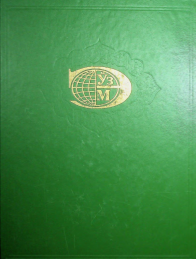 Ўзбек миллий энциклопедияси  12