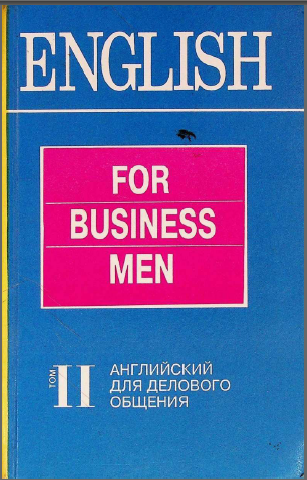 English for business men. II