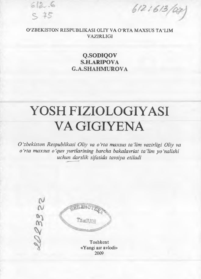 Yosh fiziologiyasi va gigiyena