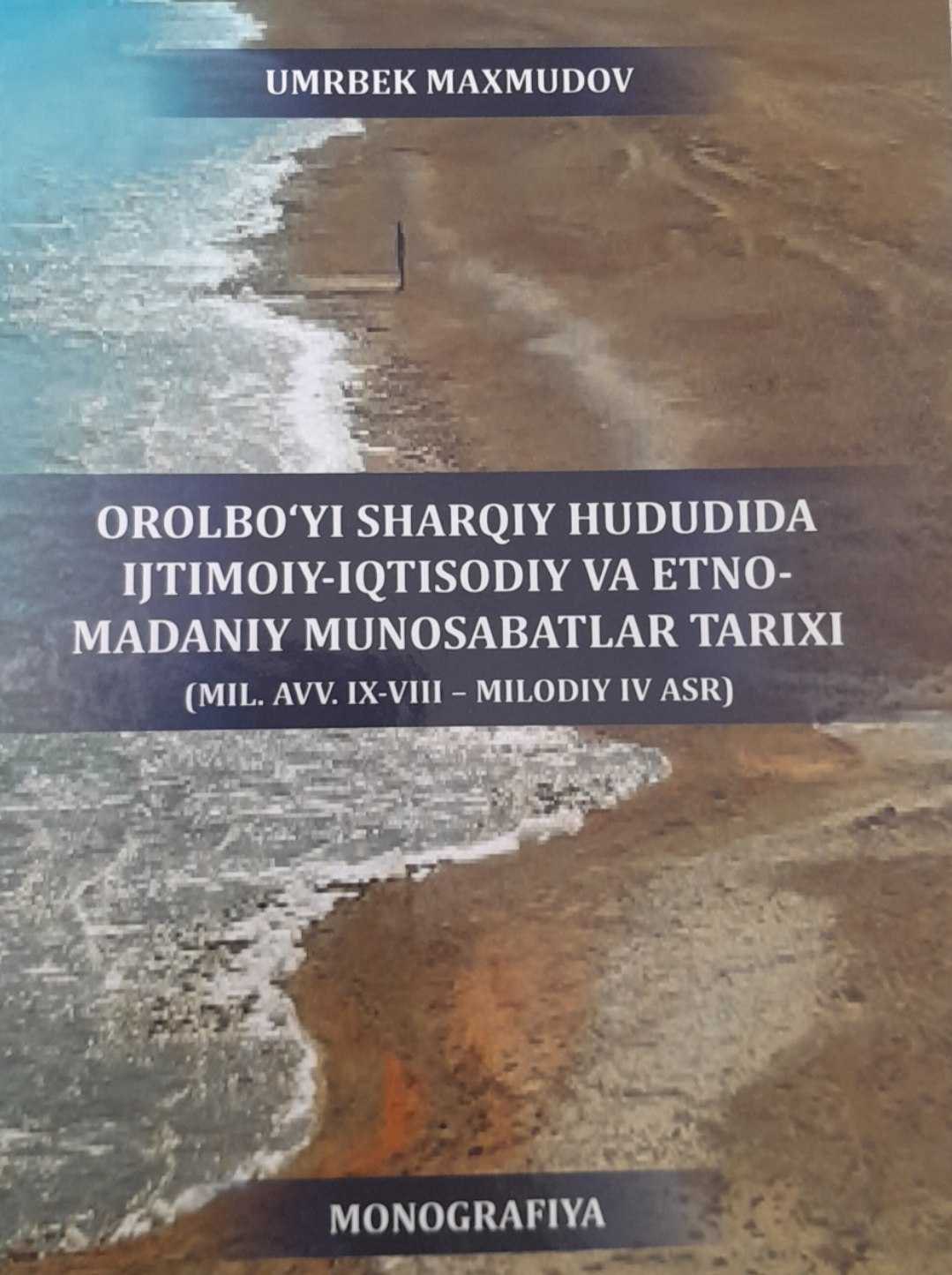 Orolbo'yi Sharqiy hududida ijtimoiy-iqtisodiy va etnomadaniy munosabatlar tarixi