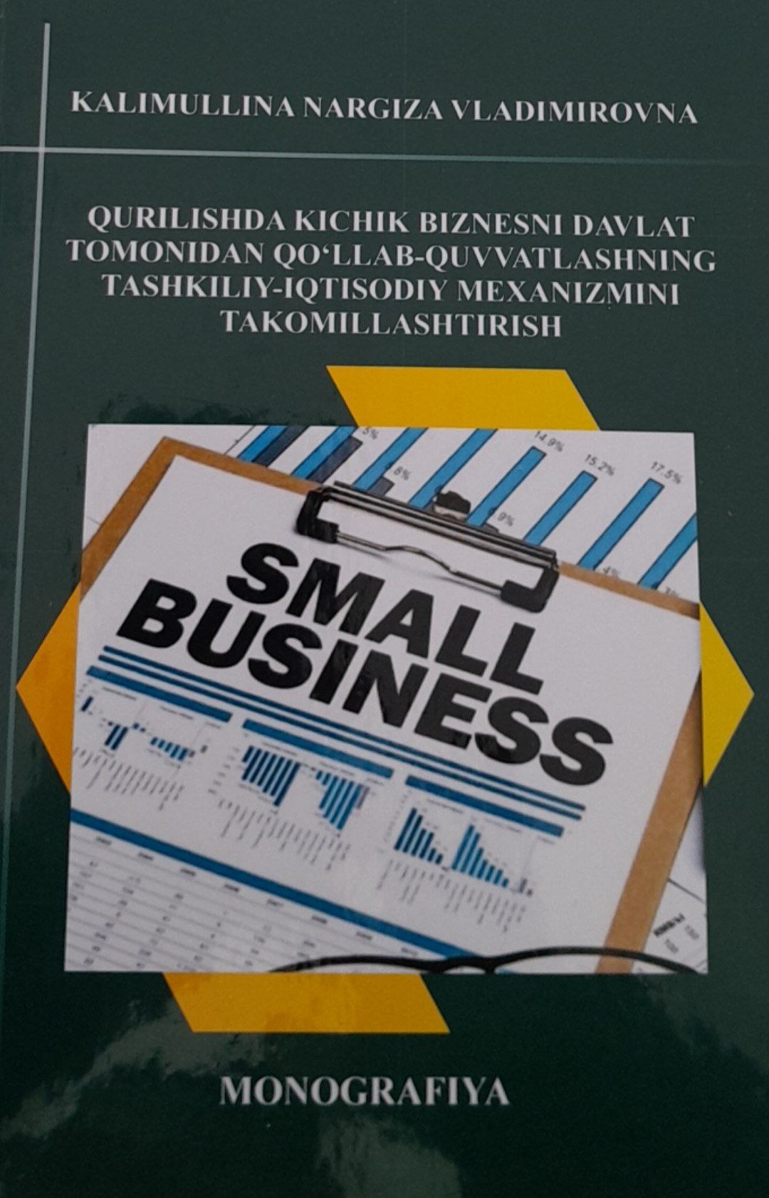 Qurilishda kichik biznesni davlat tomonidan qo‘llab-quvvatlashning tashkiliy-iqtisodiy mexanizmini takomillashtirish