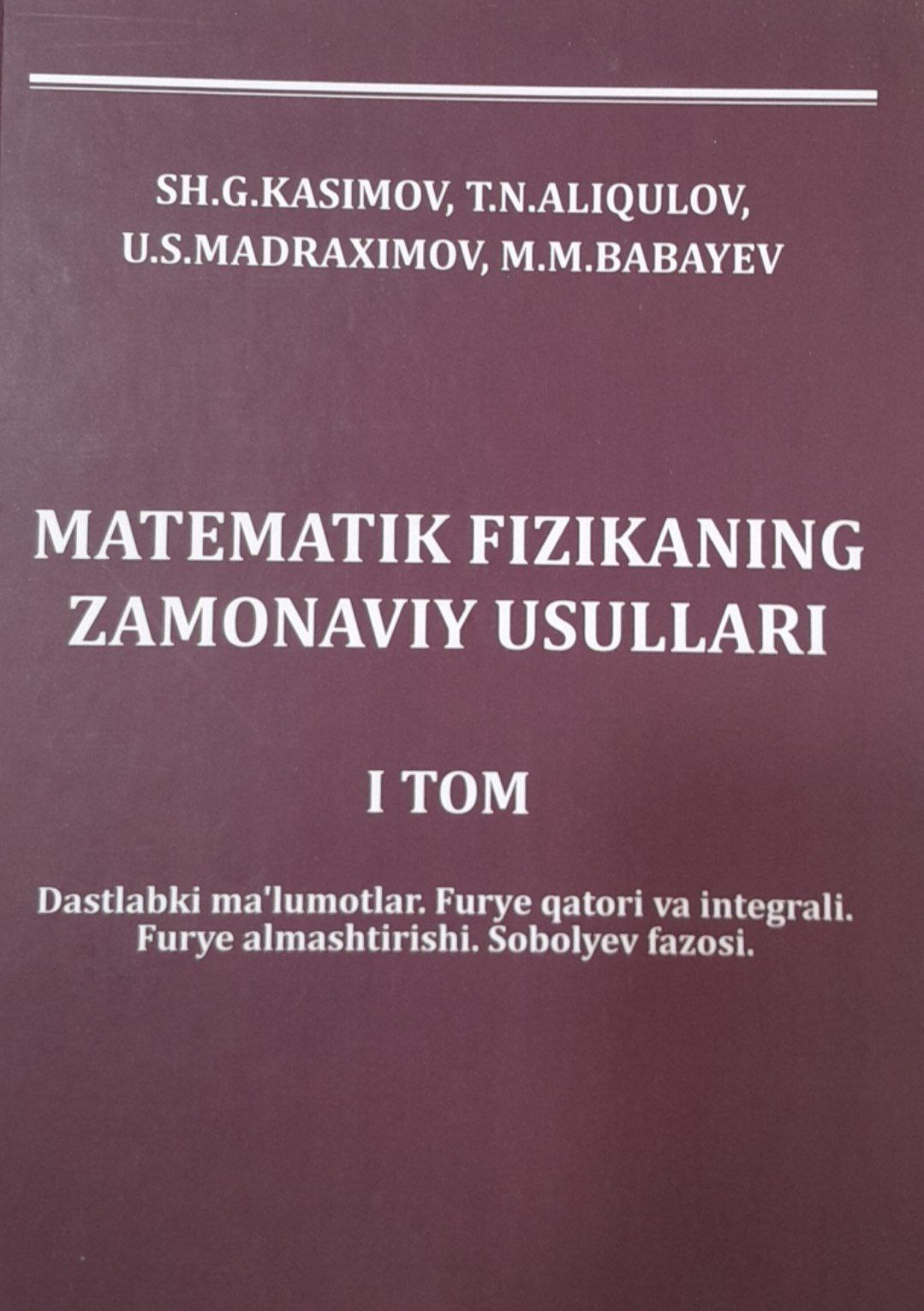 Matematik fizikaning zamonaviy usullari 1-tom, Dastlabki ma'lumotlar:Furye qatori va integrali. Furye almashtirish. Sobolyev fazosi