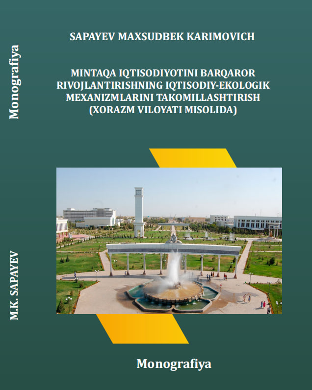 Mintaqa iqtisodiyotini barqaror rivojlantirishning iqtisodiy-ekologik  mexanizmlarini takomillashtirish (Xorazm viloyati misolida)