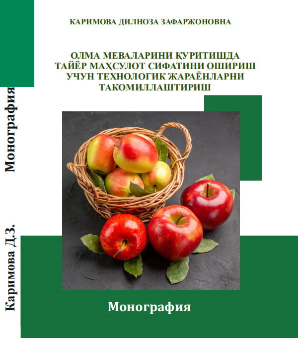Олма меваларини қуритишда тайёр маҳсулот сифатини ошириш  учун технологик жараёнларни такомиллаштириш