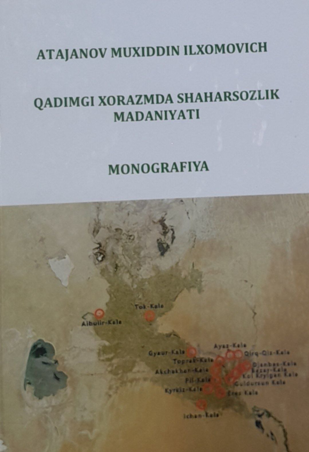 Qаdimgi Xorаzmda shаhаrsozlik mаdаniyаti