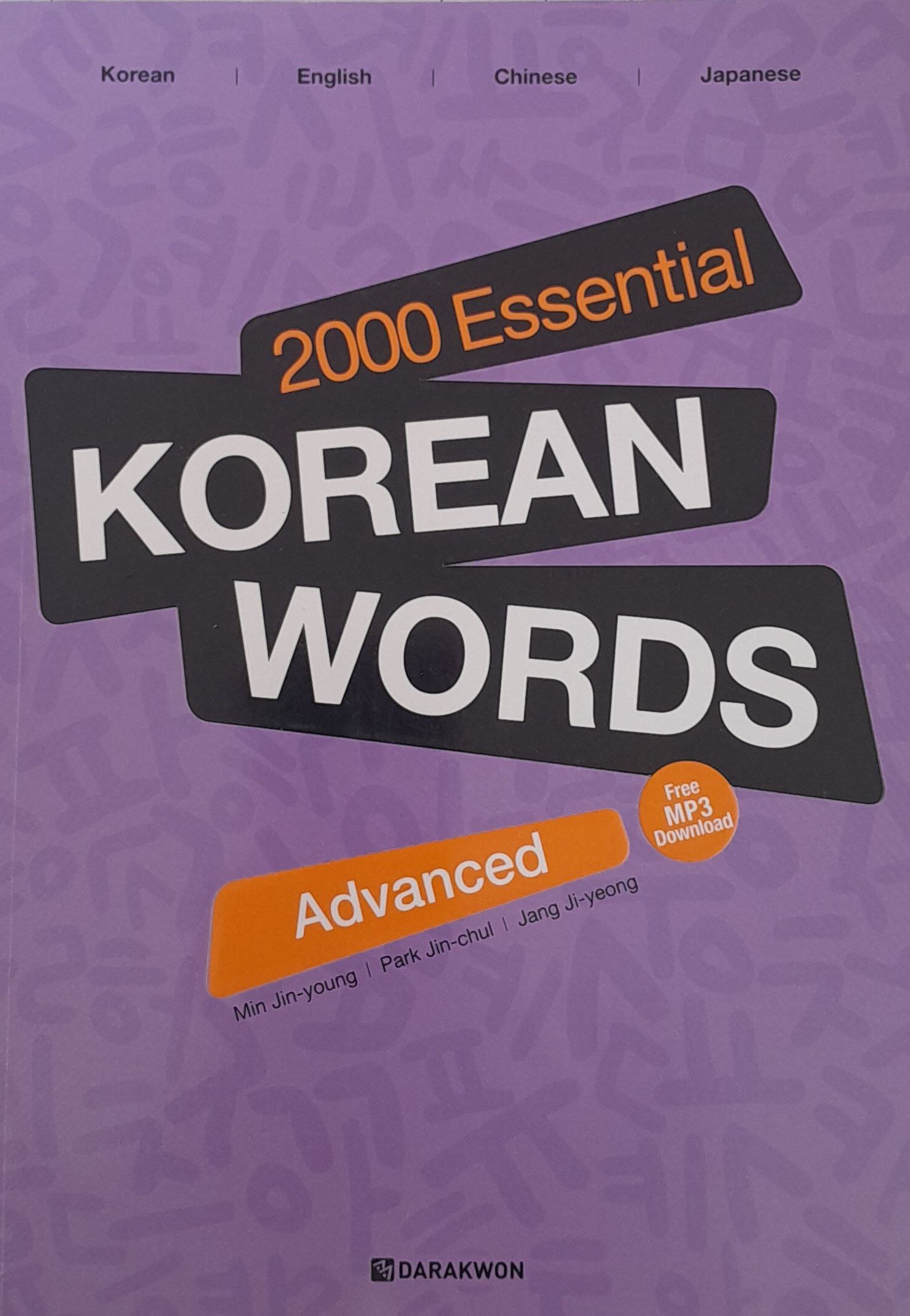 2000 essential Korean words for Advanced