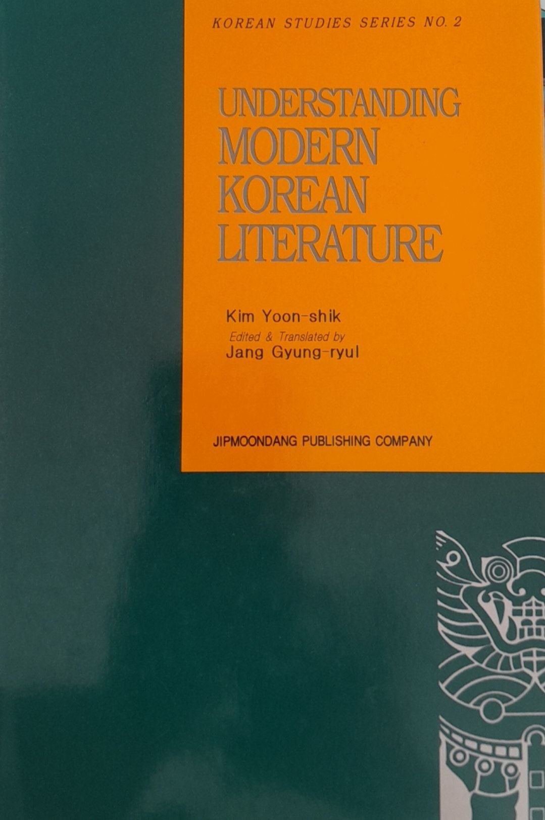 Understanding modern Korean Literature