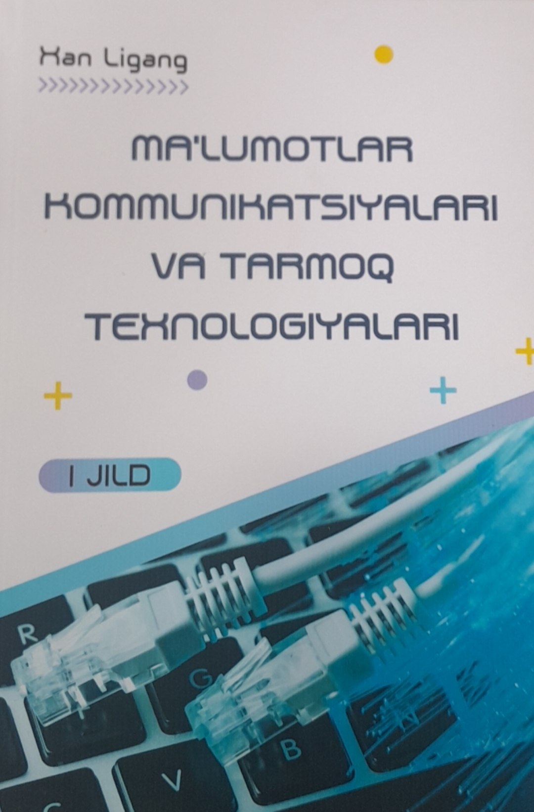 Ma'lumotlar kommunikatsiyalari va tarmoq texnologiyalari I-jild