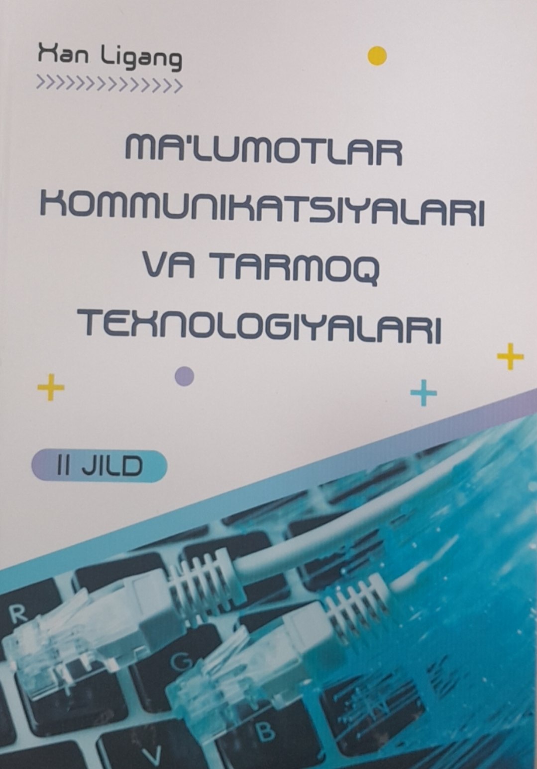 Ma'lumotlar kommunikatsiyalari va tarmoq texnologiyalari II-jild