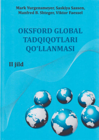 Oksford global tadqiqotlari qo'llanmasi II-jild