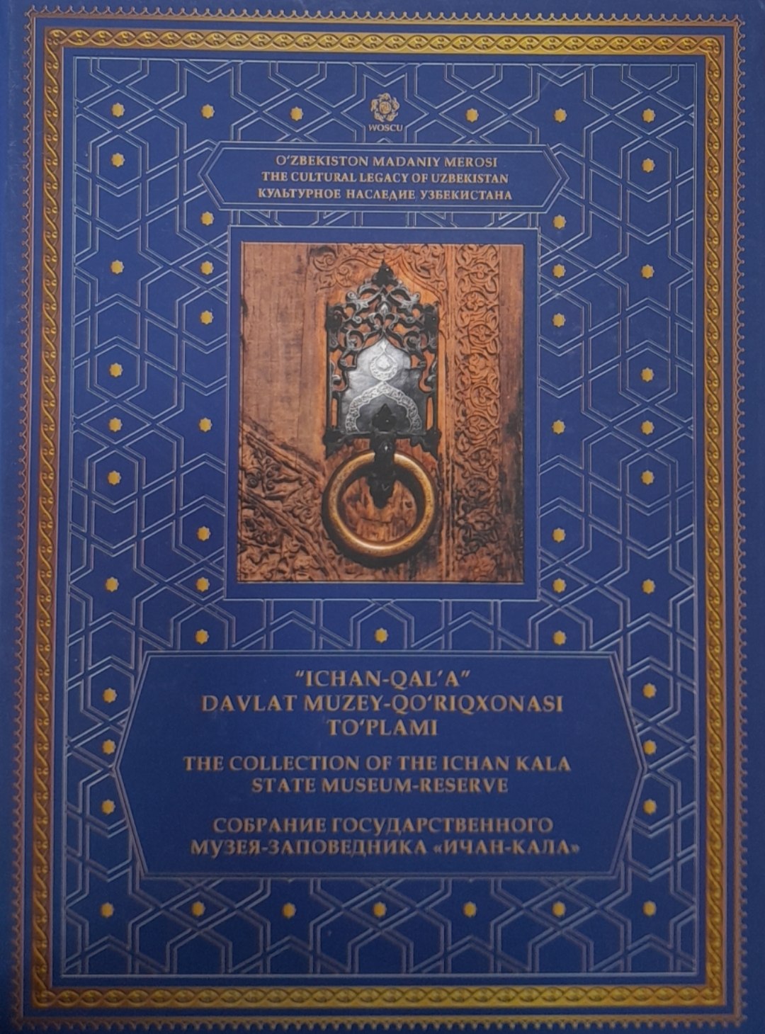 "Ichan-qal'a" davlat muzey-qoriqxonasi to'plami