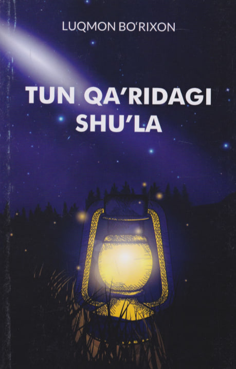 Tun qa'ridagi shu'la