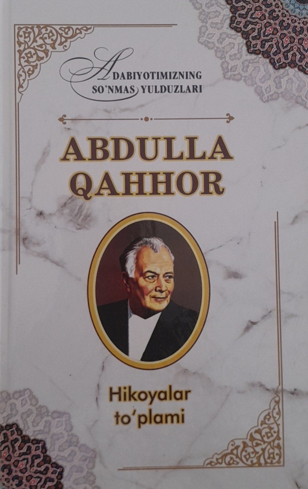 Abdulla Qahhor