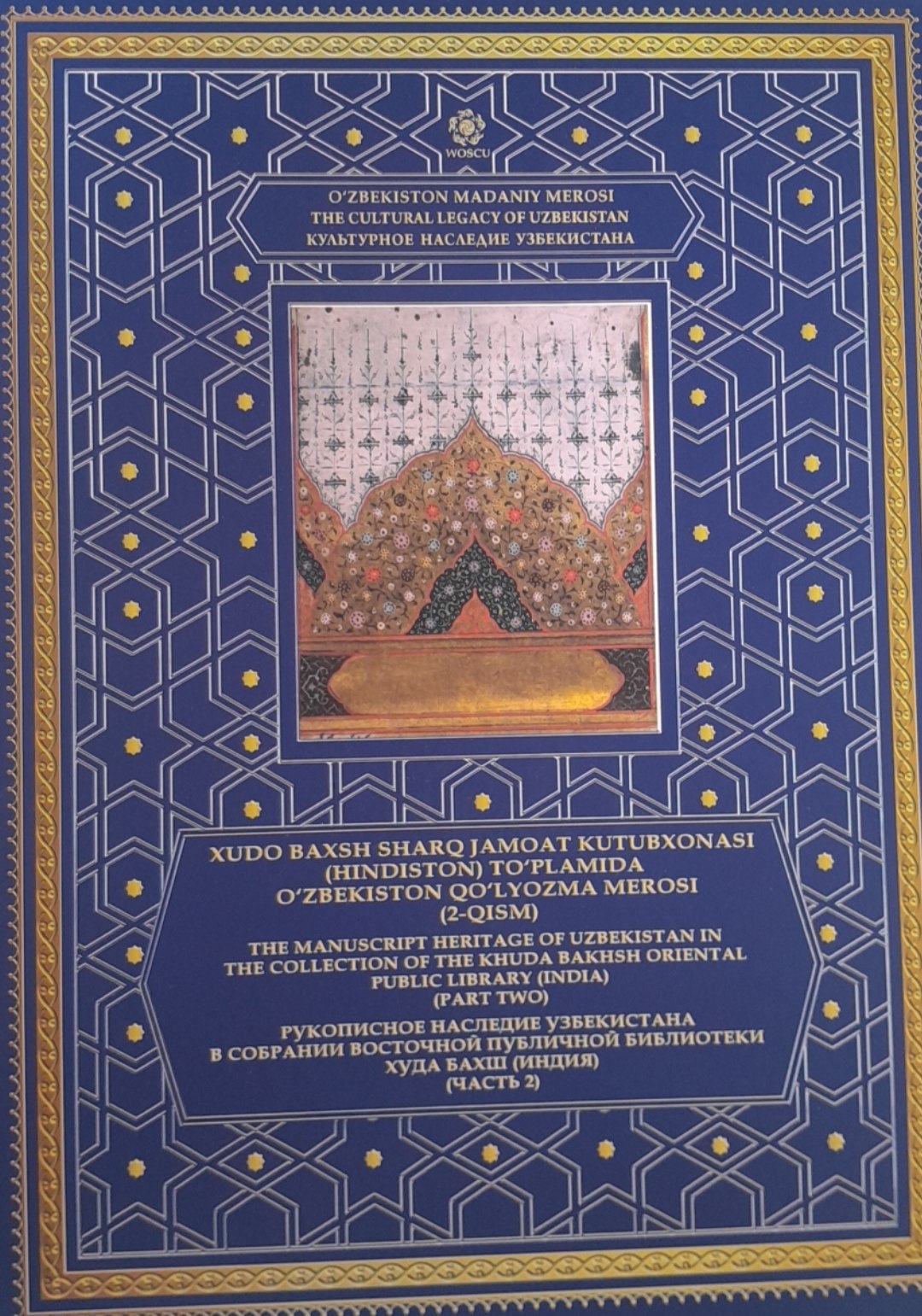 Xudo Baxsh Sharq jamoat kutubxonasi (Hindiston) to'plamida O'zbekiston qo'lyozma merosi (2-qism)