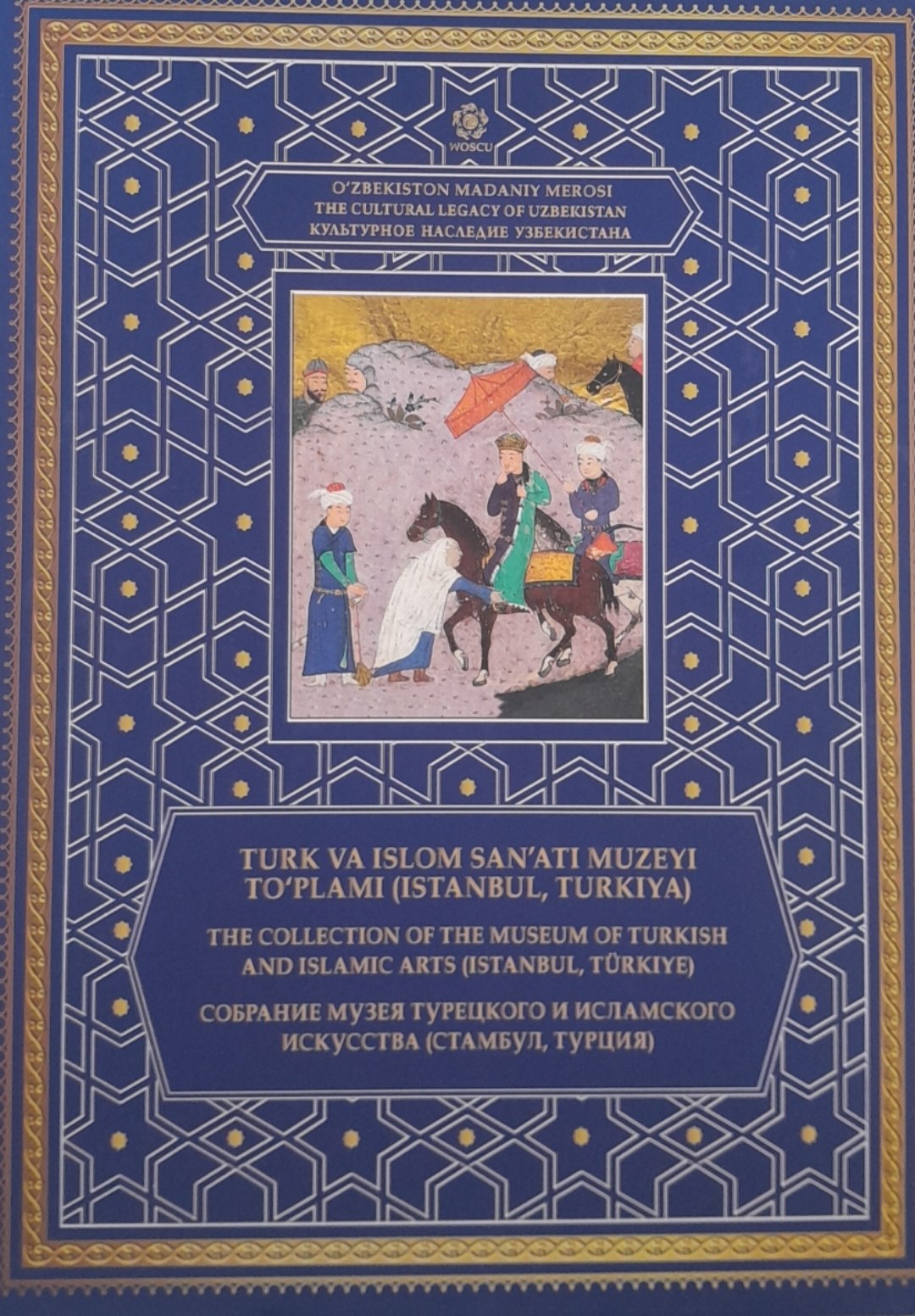 Turk va Islom san'ati muzeyi to'plami (Istanbul, Turkiya)