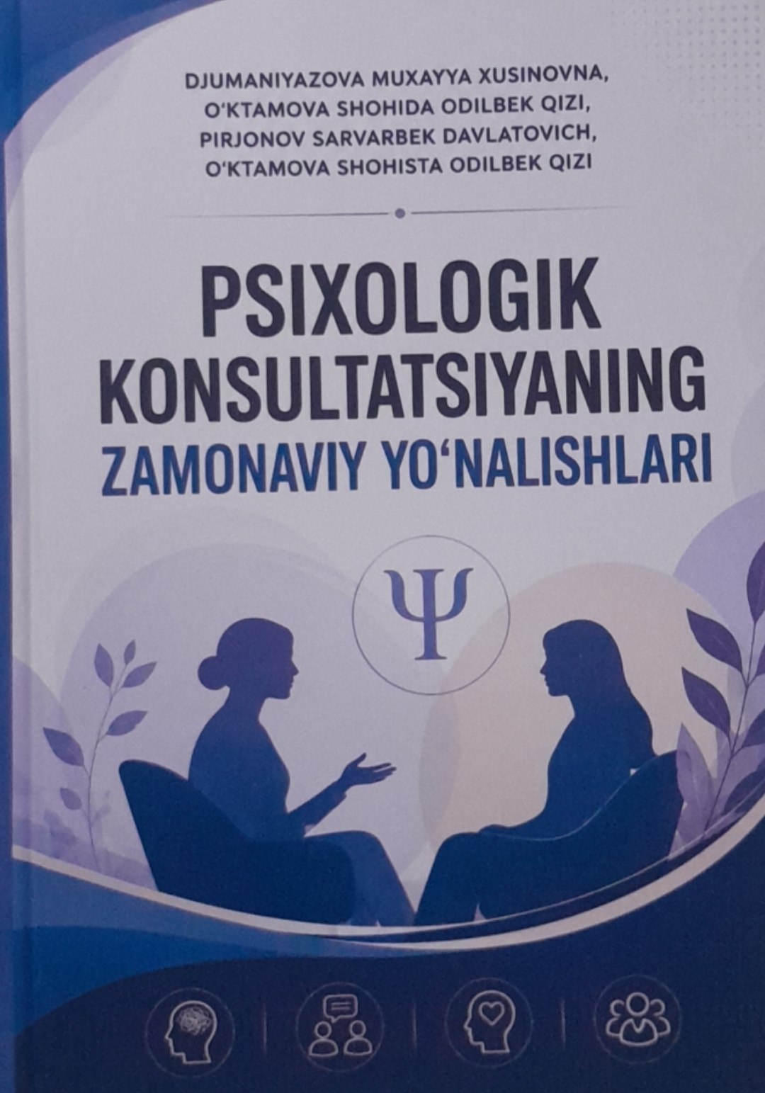 Psixologik konsultatsiyasining zamonaviy yo‘nalishlari