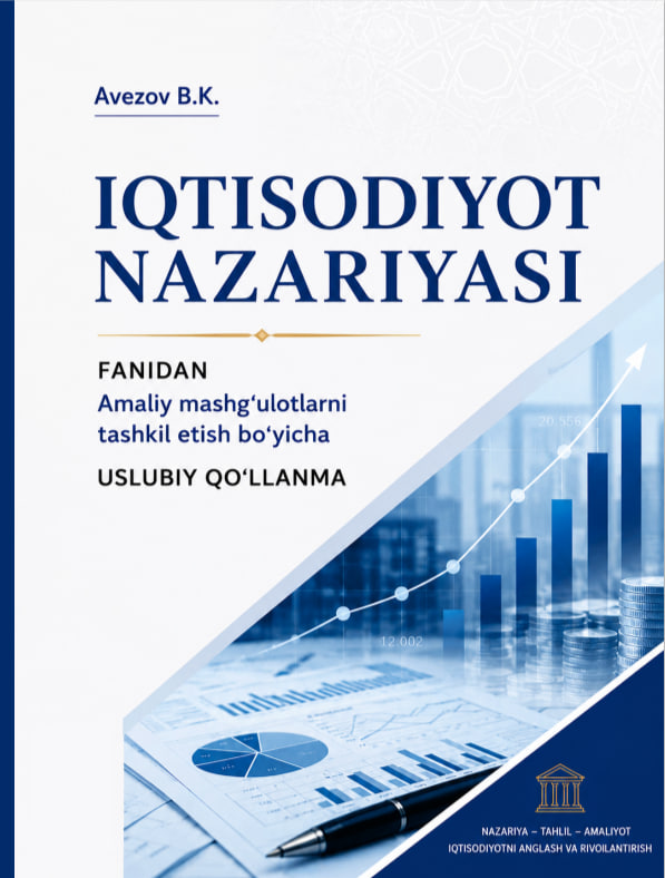 Iqtisodiyot nazariyasi