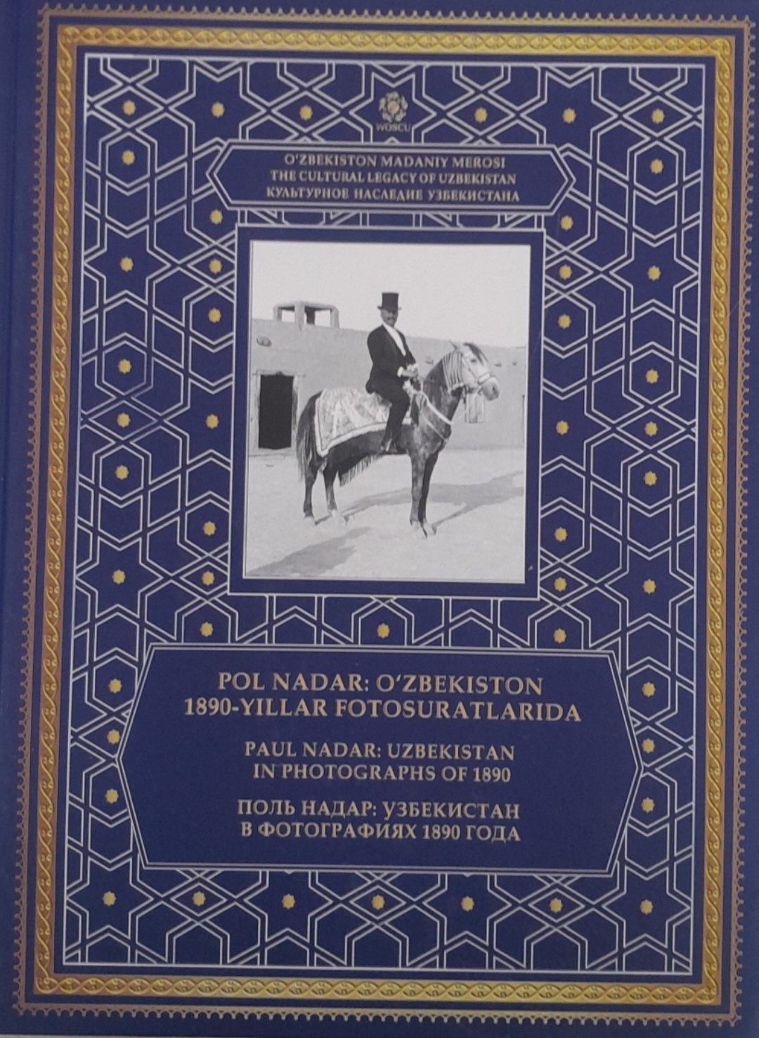 О'zbekiston madaniy merosi dunyo to'plamlar 69-jild Pol Nadar: O'zbekiston 1890-yillar fotosuratlarida)