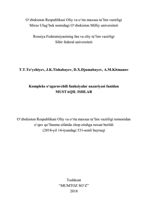 Kompleks o‘zgaruvchili funksiyalar nazariyasi fanidan mustaqil ishlar
