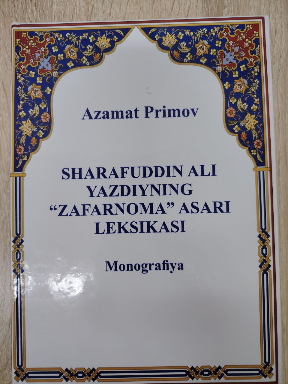 Sharafiddin Ali Yazdiyning Zafarnoma asari leksikasi