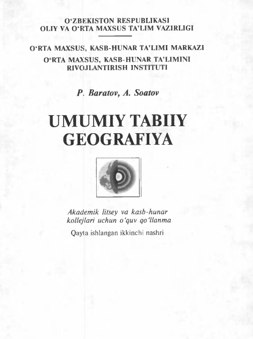 Umumiy tabiiy geografiya