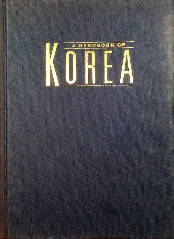 A handbook of korea.