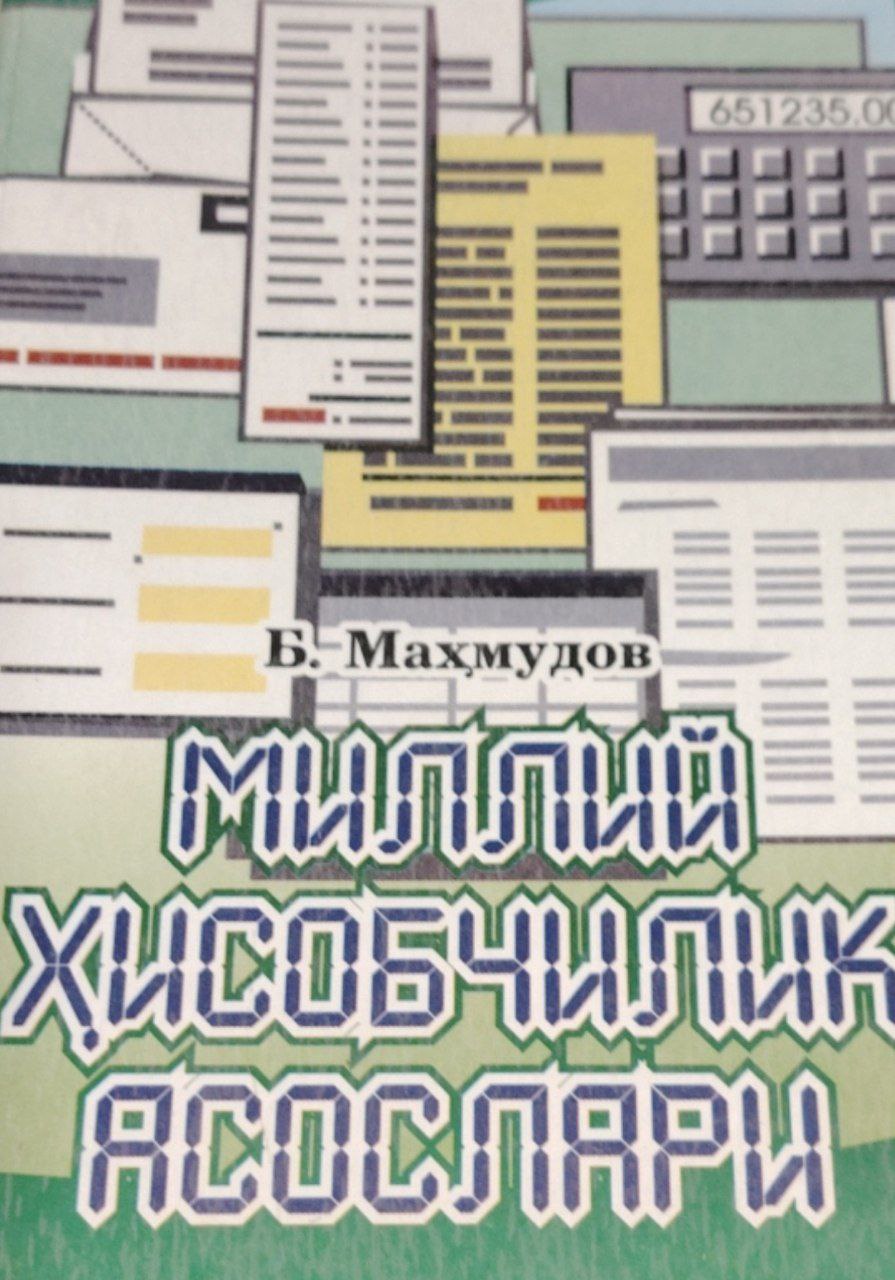 Миллий ҳисочилик асослари.