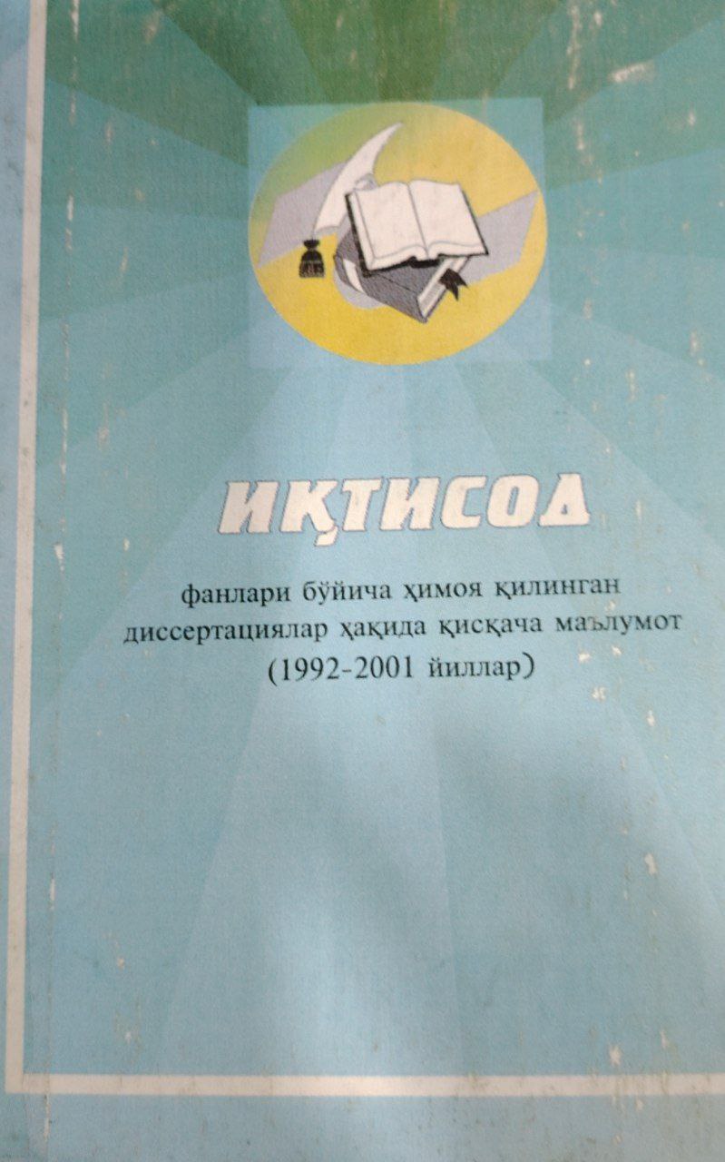 Иқтисодиёт.