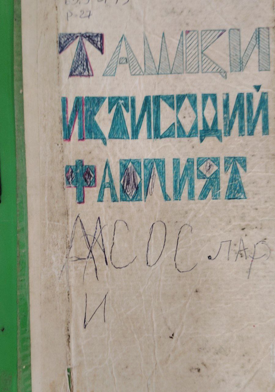 Ташқи иқтисодий фаолият асослари.