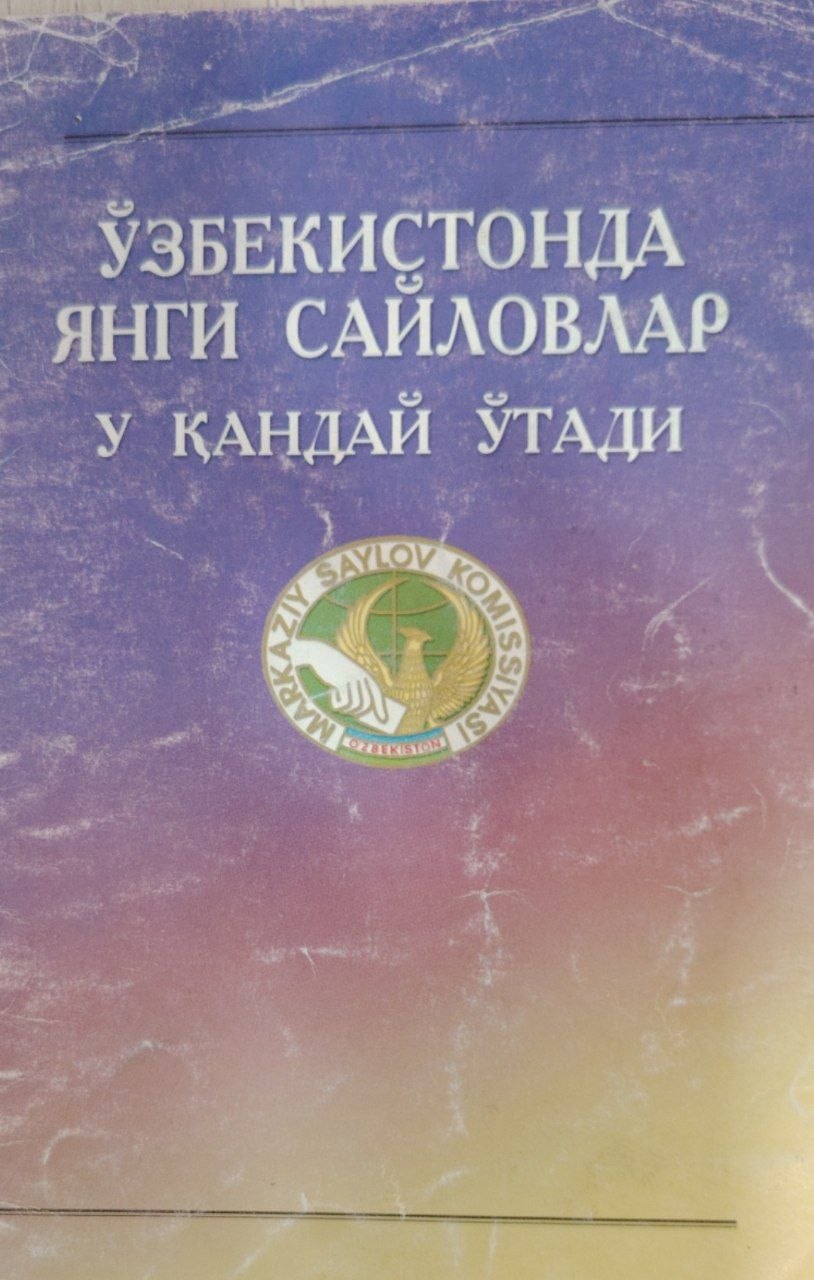 Ўзбекистонда янги сайловлар у қандай ўтади.