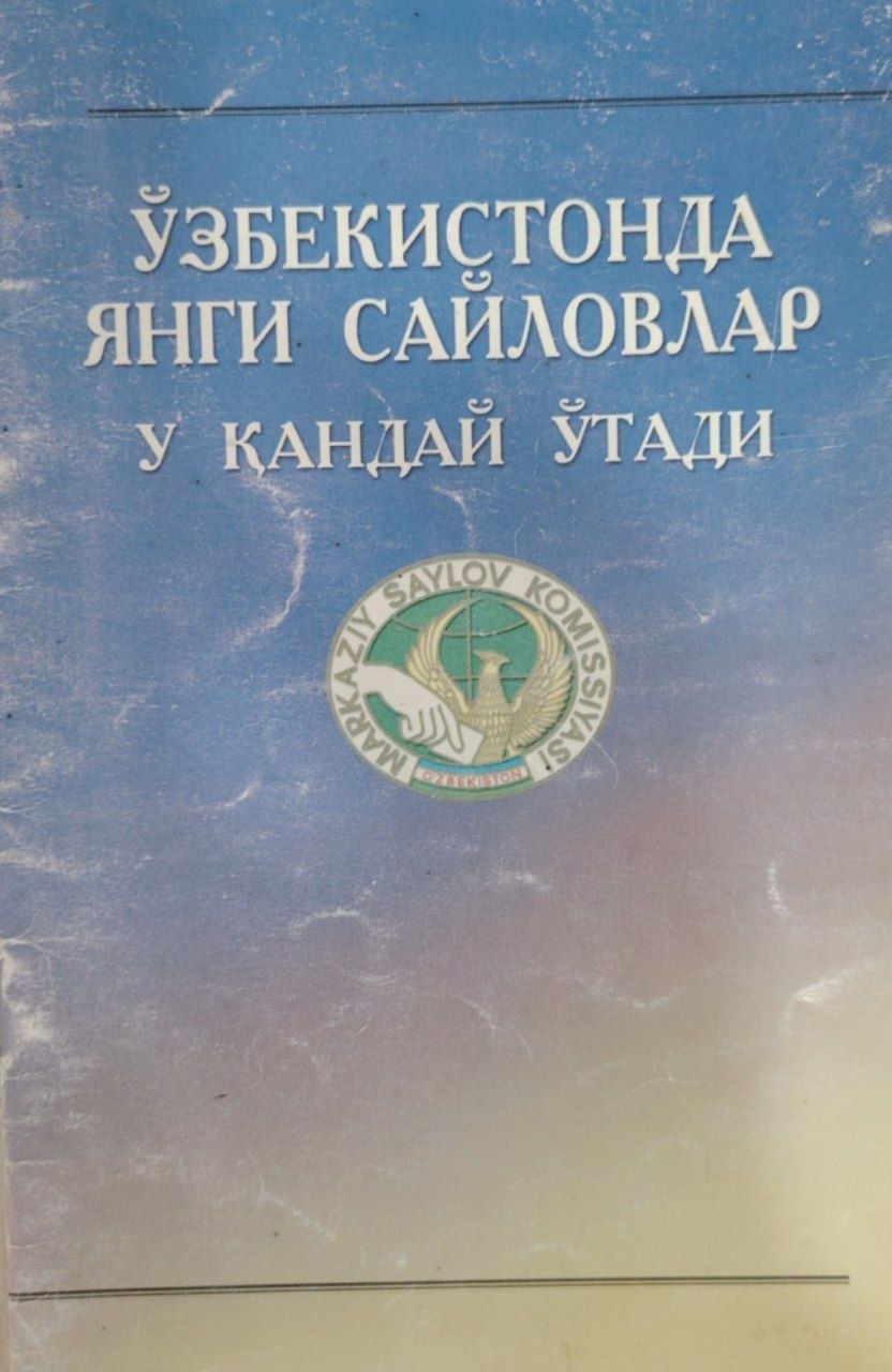 Ўзбекистонда янги сайловлар у қандай ўтади.