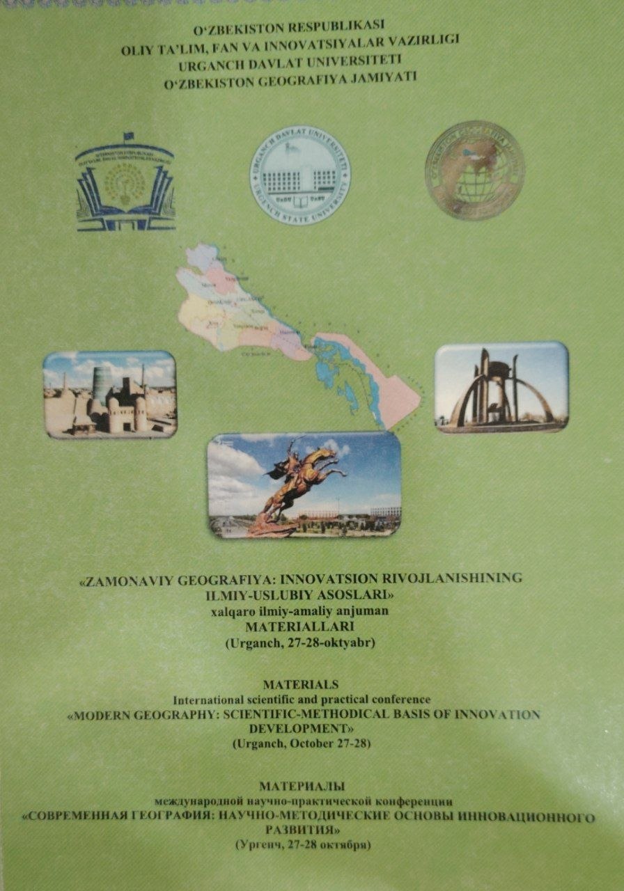Zamonaviy geografiya innovatsion rivojlanishining ilmiy-uslubiy asoslari.