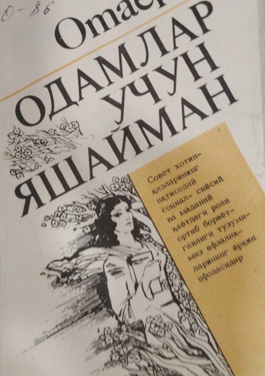 Одамлар учун яшайман.
