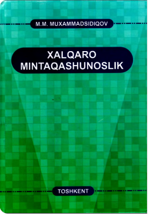 Xalqaro mintaqashunoslik