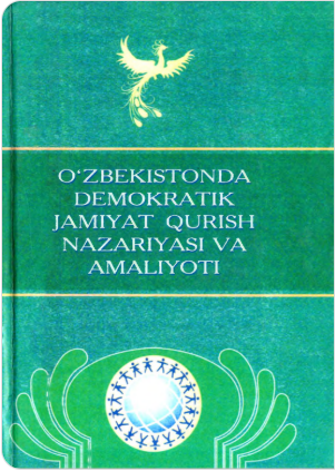 O`zbekistonda demokratik jamiyat qurish nazariyasi va amaliyoti