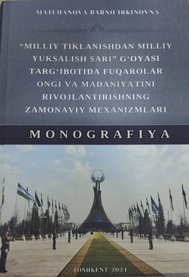 "Milliy tiklanishdan milliy yuksalish sari" g'oyasi targ'ibotida fuqarolar ongi va madaniyatini rivojlantirishning zamonaviy mexanizmlari